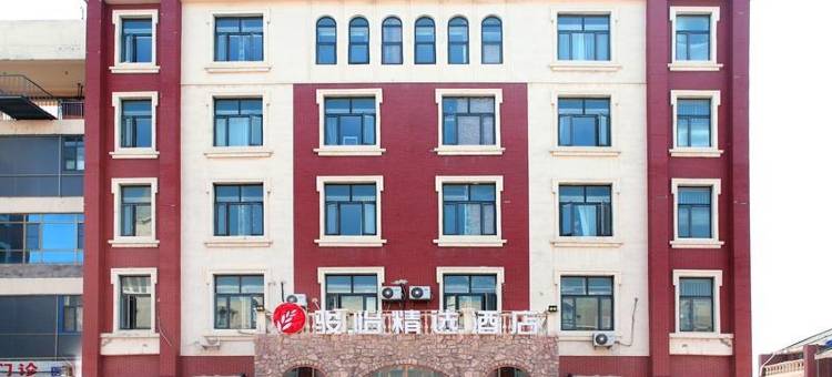 骏怡精选酒店(天津滨海国际机场华明店)图片