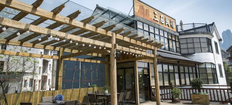 三石泥灶民宿(江郎山店)图片