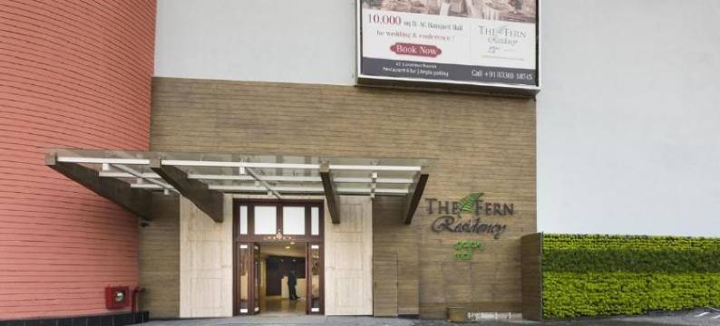 The Fern Residency Asansol图片