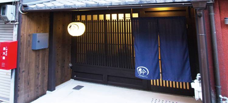 铃 六条町家(Rinn Rokujo Machiya)图片