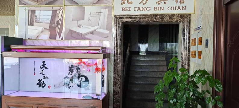 郯城北方快捷酒店图片