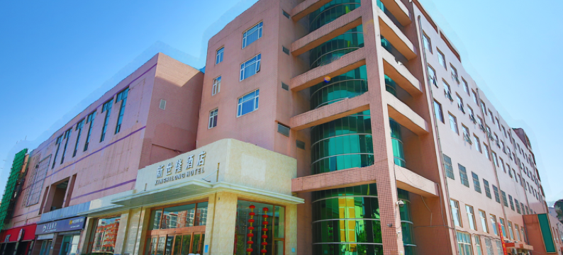 石家庄新世隆酒店图片