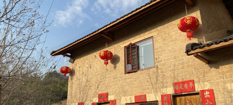 昭平绿叶家园民宿图片