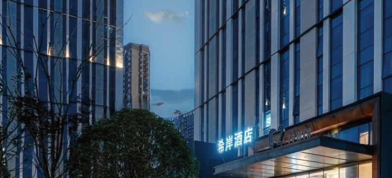 希岸酒店(南昌西站国际体育中心店)图片