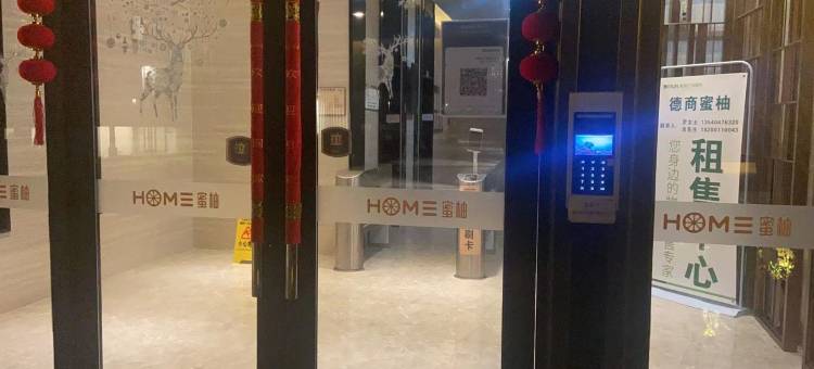 龙泉2室一厅一厨一卫飘窗投影房公寓(车城西四路1号分店)图片