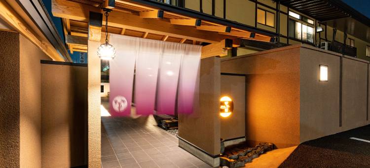 甲子园铭庭日式旅馆(Meitei No Yado Hotel Koshien)图片