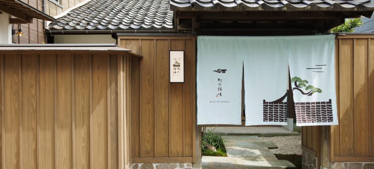 马奇诺奥多里巴酒店(Machi No Odoriba)图片