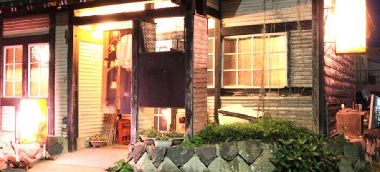 民宿 皮卡一第二(Guesthouse Pikaichi Second)图片