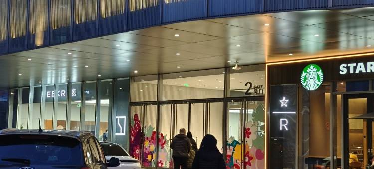 骏逸坊民宿(大连北站华南万象汇店)图片