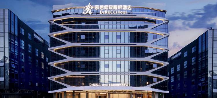 慕思健康睡眠酒店(深圳国际会展中心地铁站店)图片