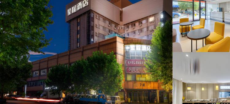 星程酒店(杭州火车南站店)图片