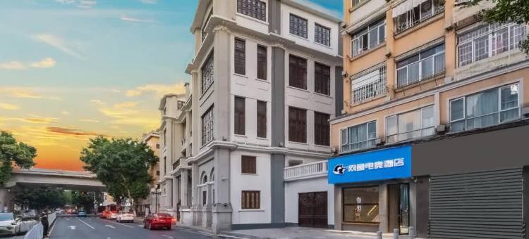 网鱼电竞酒店(广州北京路海珠广场地铁站店)图片