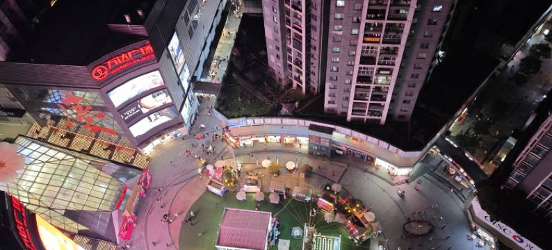 南坪万达山城印象民宿(珊瑚路分店)图片