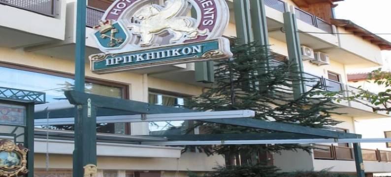 Prigipikon套房和阁楼(Prigipikon Suites & Lofts)图片