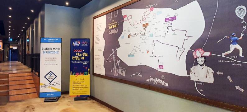 索诺商务酒店(Casual House Sono)图片