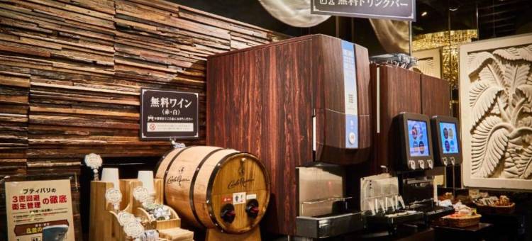 池袋店 小巴厘酒店(仅限成人)(Hotel Petit Bali Ikebukuro - Adult Only)图片