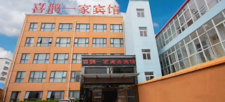 喜鹊一家宾馆(鲁山花园路店)图片
