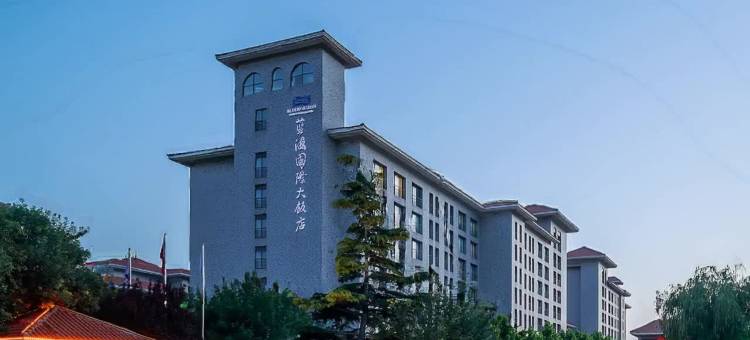东营蓝海国际大饭店图片