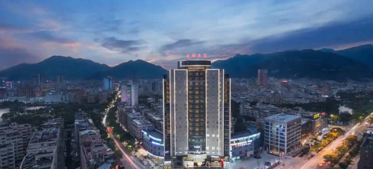 温州乐清开元名庭酒店图片