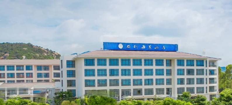 厦门丽斯海景酒店(环岛南路黄厝海滩店)图片