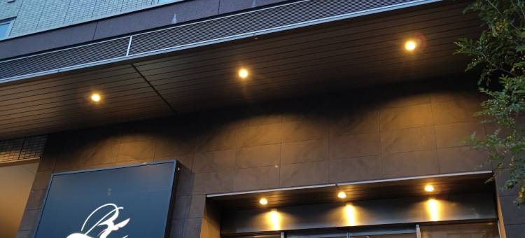 东京西葛西伦勃朗风格大酒店(Rembrandt Style Tokyo Nishikasai Grande)图片