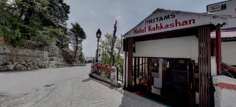 卡卡香酒店(Hotel Kahkashan)图片