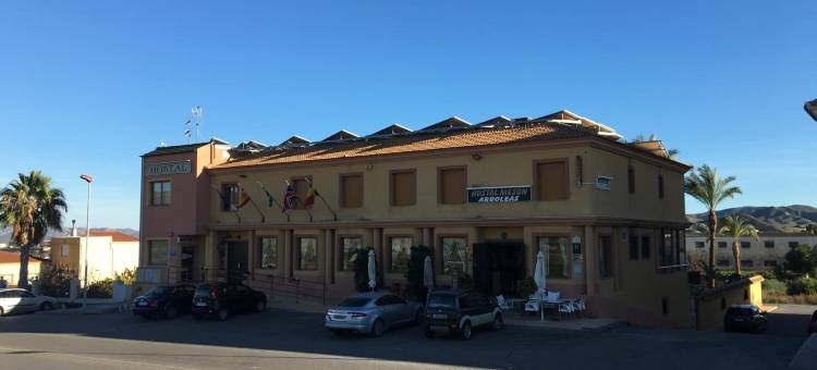 阿尔沃莱亚斯梅森青年旅舍(Hostal Mesón Arboleas)图片