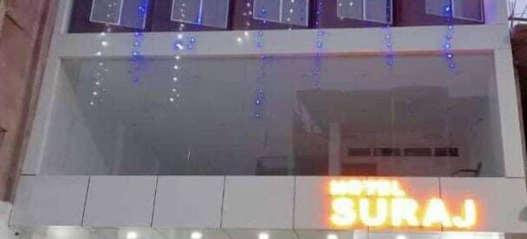 苏拉吉酒店(Hotel Suraj)图片