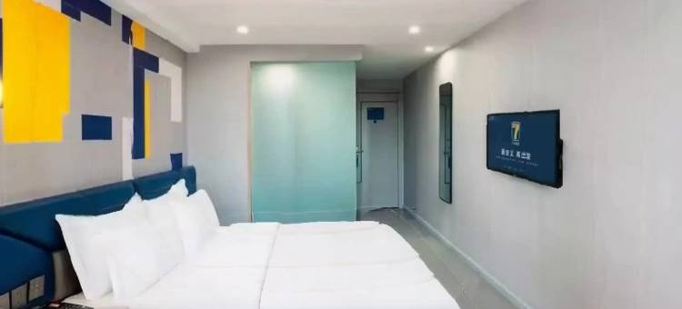 7天连锁酒店(仁寿书院路好吃街店)图片