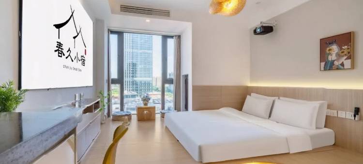 春久小宿(下沙奥莱新天地店)图片