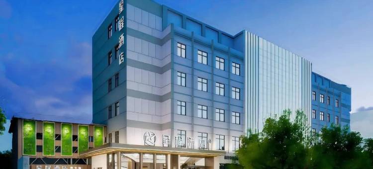 星程酒店(临汾车站路平阳广场店)图片