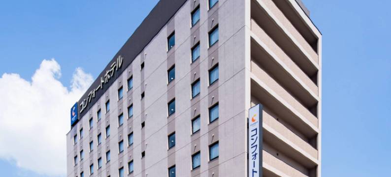 八户舒适酒店(Comfort Hotel Hachinohe)图片