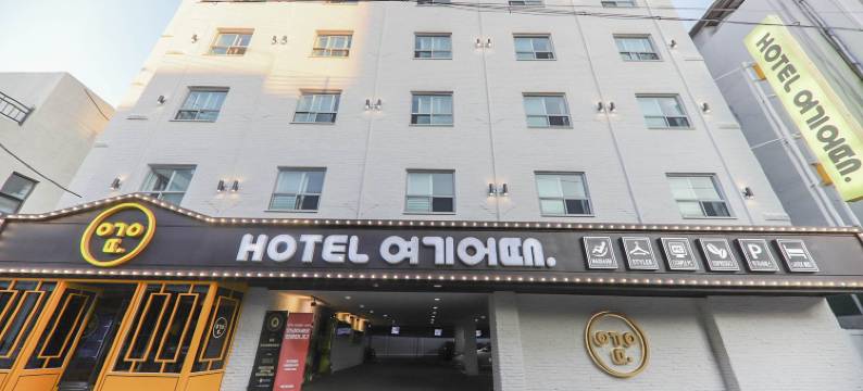 光州中兴洞酒店-如家酒店(Hotel Yeogiuhtte Gwangju Station)图片
