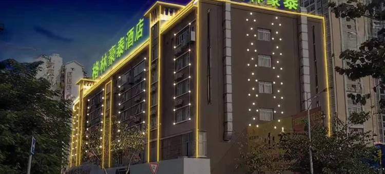 格林豪泰(南宁白沙大道普罗旺斯店)图片