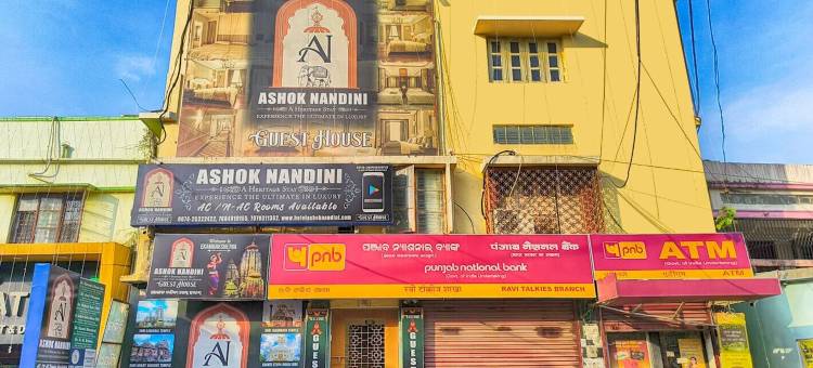 阿肖克南迪尼旅馆(Ashok Nandini Guest House)图片