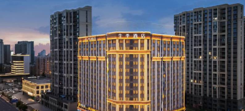 全季酒店(赣州万象城店)图片