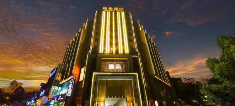 普洱璞舍酒店(高铁站店)图片