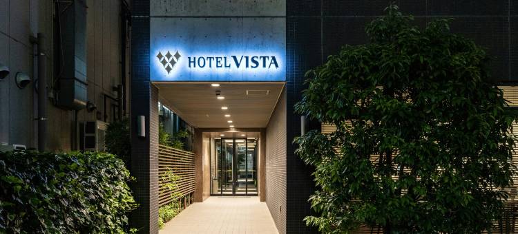 海老名远景酒店(Hotel Vista Ebina)图片