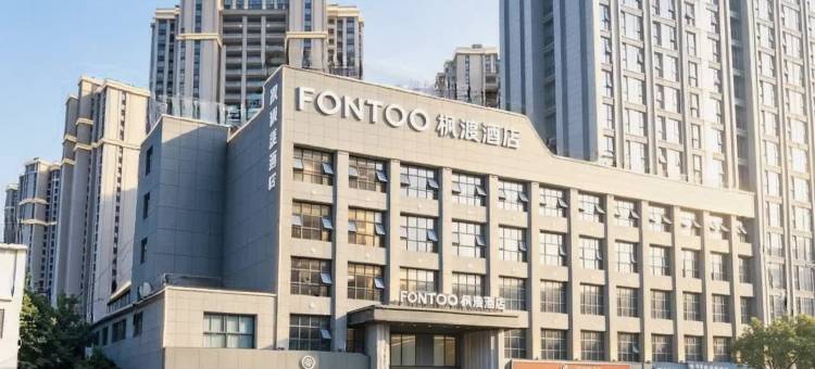 枫渡酒店(荆州古城万达广场店)图片