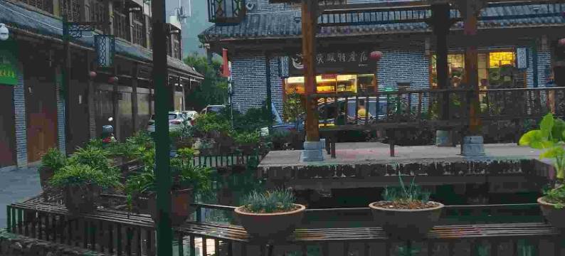 汝城热泉客栈图片