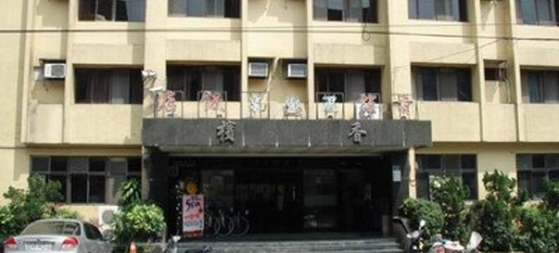 宜兰香槟温泉饭店图片