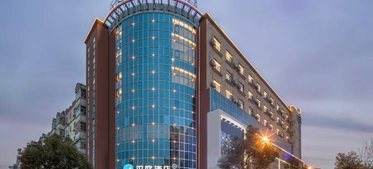 汉庭酒店(桐城六尺巷店)图片