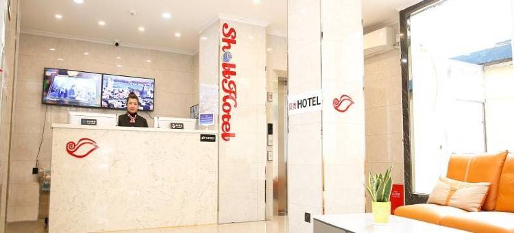 贝壳酒店(天水二马路步行街店)图片