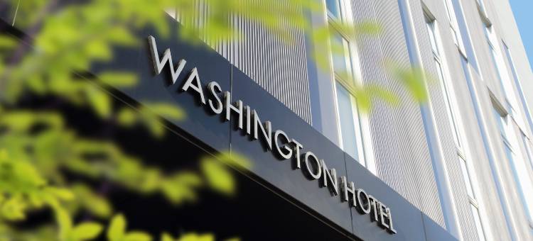 仙台华盛顿酒店(Sendai Washington Hotel)图片