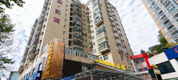 Q加·十堰天顺凯旋商务宾馆图片