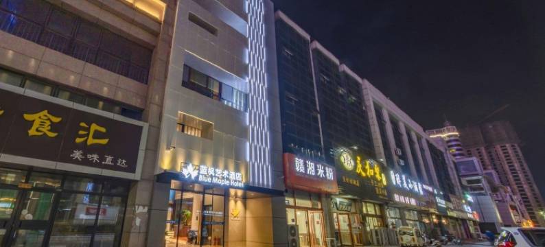 蓝枫艺术酒店(潍坊谷德茂购物中心店)图片