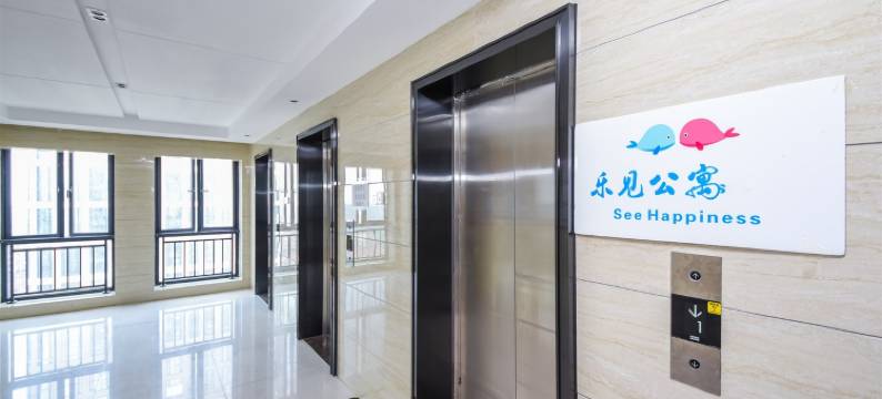 Happiness民宿(富民路分店)图片