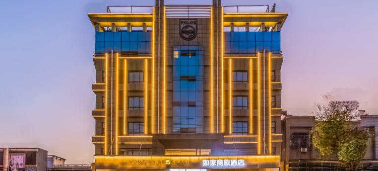 如家商旅酒店(丹阳丹北新桥店)图片