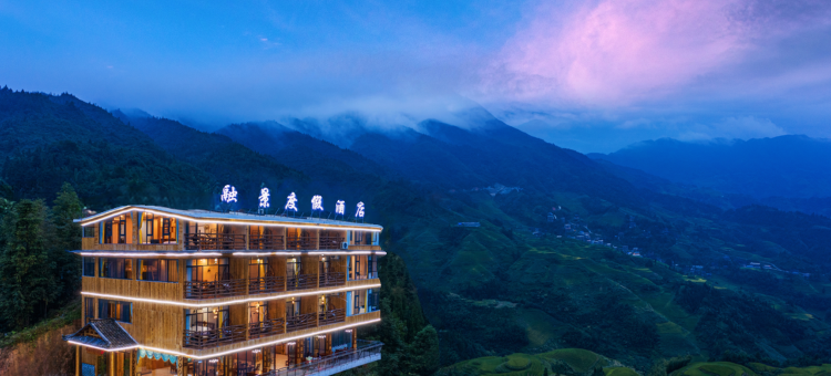 融景度假山房(金佛顶观景台店)图片