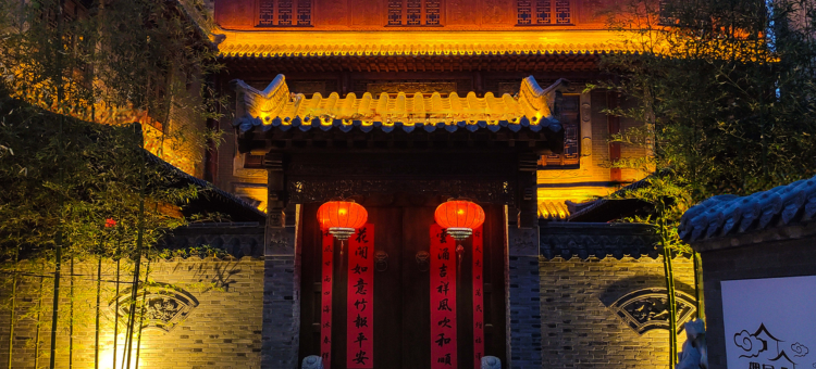 偶园青舍民宿(青州古城景区店)图片